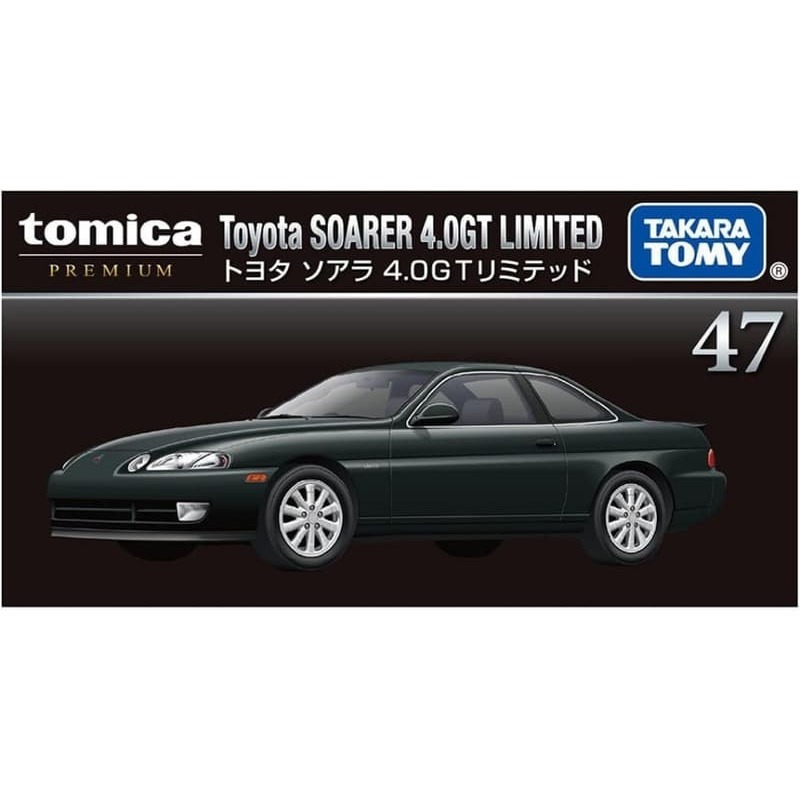 [洽興]Tomica PRM47 Toyota 豐田 Soarer 4.0GT Limited(一般/初回)多美小汽車-細節圖6