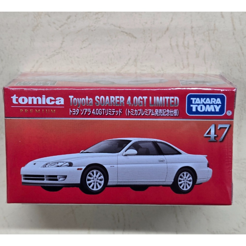 [洽興]Tomica PRM47 Toyota 豐田 Soarer 4.0GT Limited(一般/初回)多美小汽車-規格圖9
