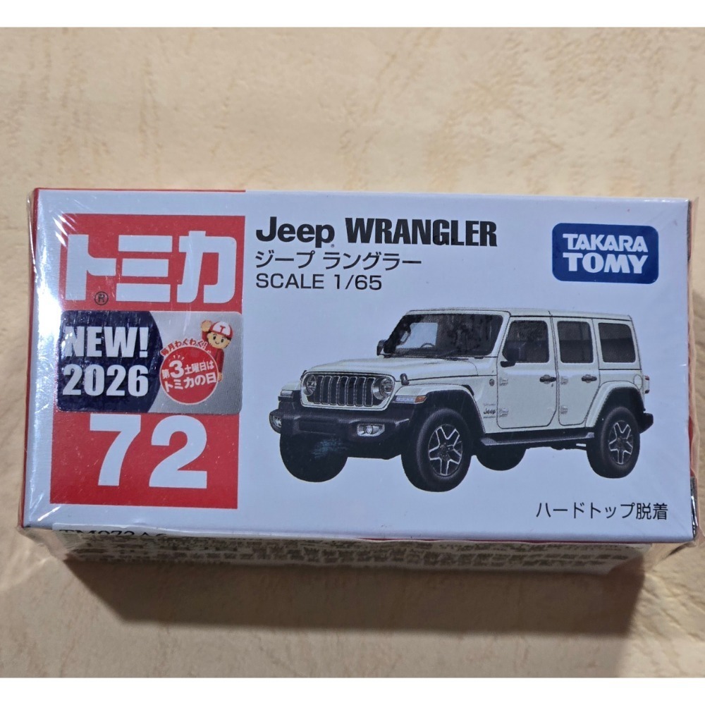 [洽興] TOMICA NO.072 Jeep Wrangler (初回/一般) 多美小汽車_TM072A6-規格圖5
