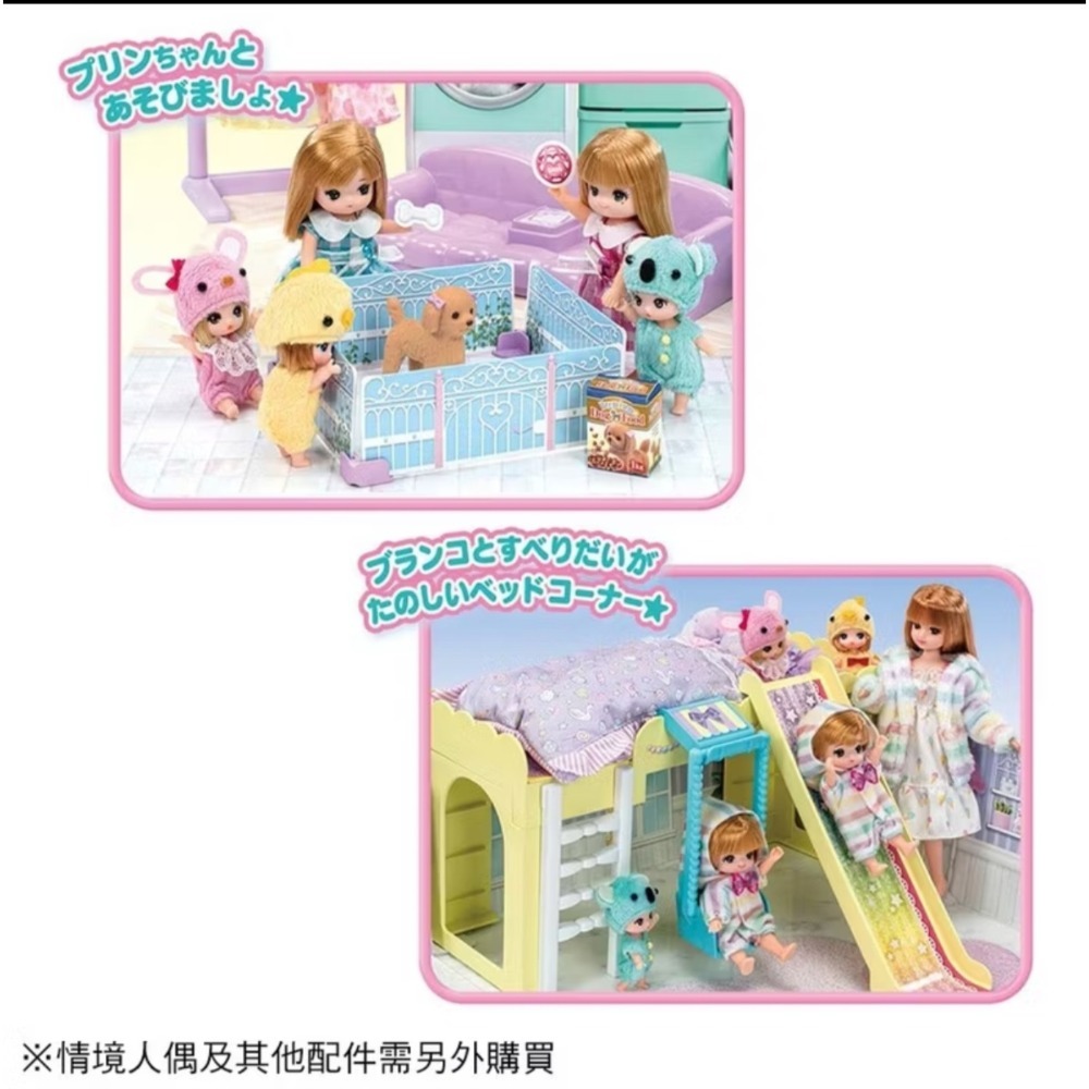 〔洽興〕莉卡娃娃 莉卡甜蜜家庭組 La Maison禮盒組_LA93359-細節圖4