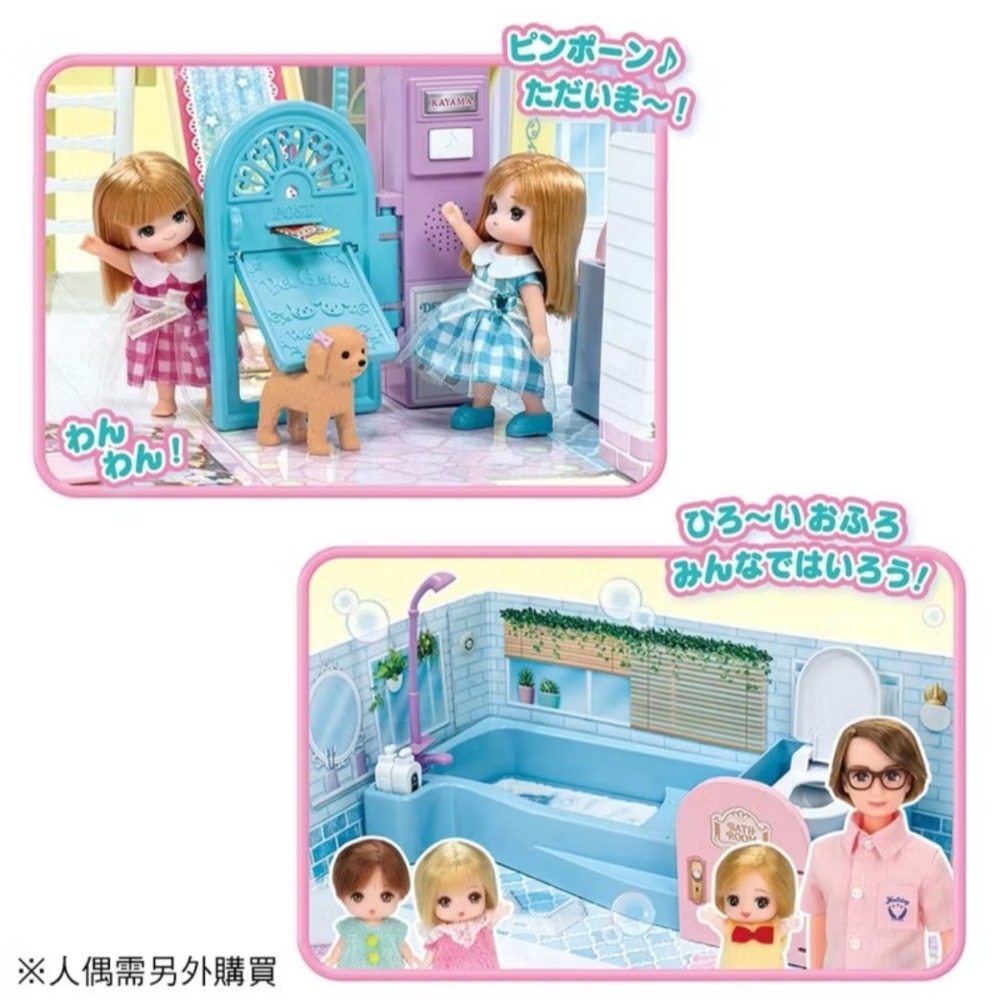 〔洽興〕莉卡娃娃 莉卡甜蜜家庭組 La Maison禮盒組_LA93359-細節圖5