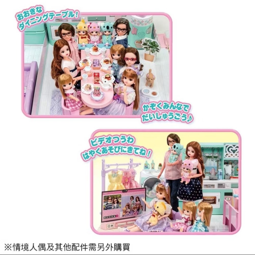 〔洽興〕莉卡娃娃 莉卡甜蜜家庭組 La Maison禮盒組_LA93359-細節圖7