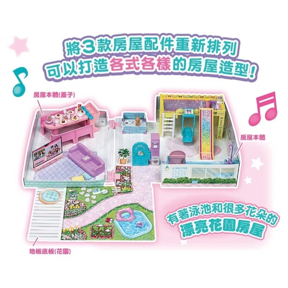 〔洽興〕莉卡娃娃 莉卡甜蜜家庭組 La Maison禮盒組_LA93359-細節圖8