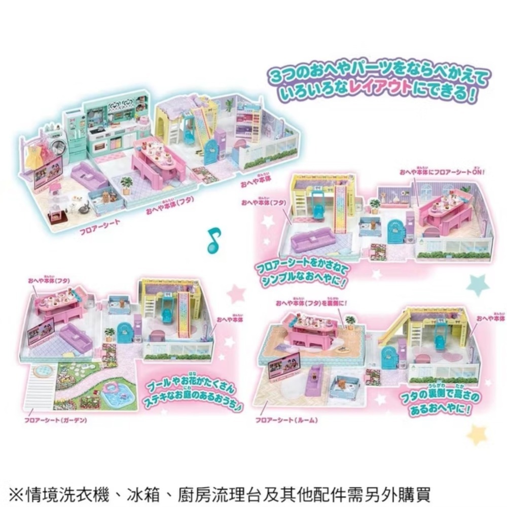 〔洽興〕莉卡娃娃 莉卡甜蜜家庭組 La Maison禮盒組_LA93359-細節圖10