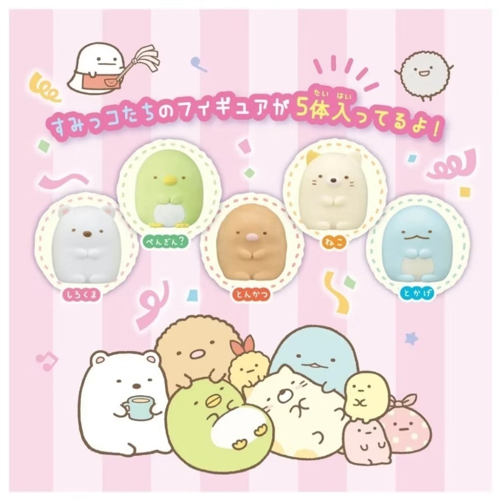 [洽興]全新 特價 新角落小夥伴抓抓機 (粉紫版附人偶) _ TP90828-細節圖6