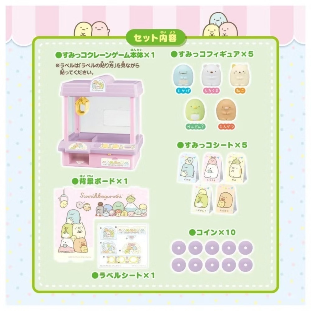 [洽興]全新 特價 新角落小夥伴抓抓機 (粉紫版附人偶) _ TP90828-細節圖8