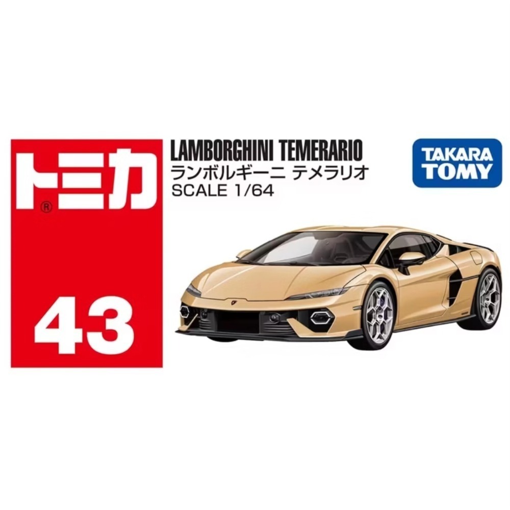 〔洽興〕TOMICA No.043 藍寶堅尼Temerario(一般色+初回色)_ 多美小汽車-細節圖3