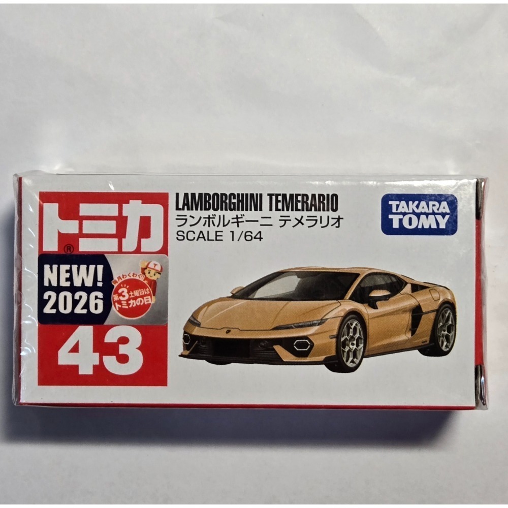〔洽興〕TOMICA No.043 藍寶堅尼Temerario(一般色+初回色)_ 多美小汽車-規格圖10