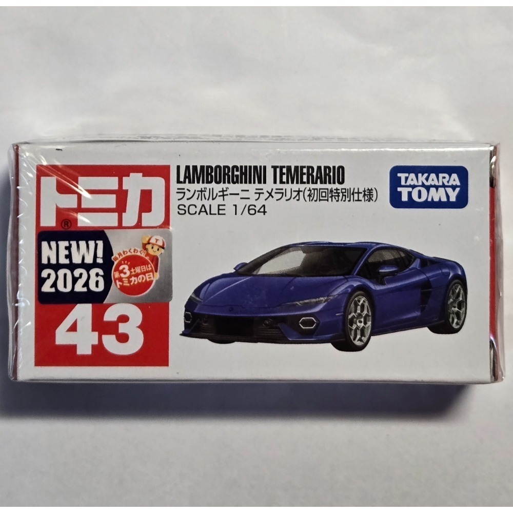 〔洽興〕TOMICA No.043 藍寶堅尼Temerario(一般色+初回色)_ 多美小汽車-規格圖10