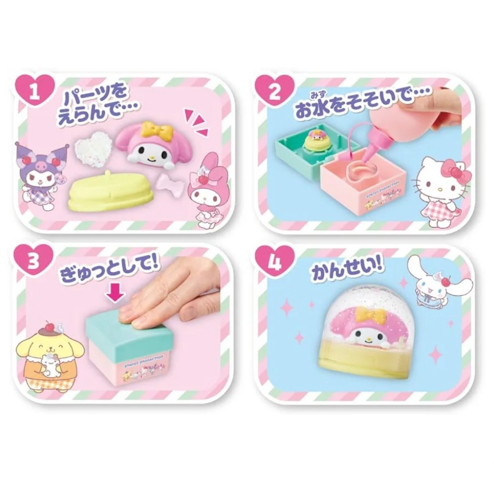 [洽興] Sanrio 三麗鷗水晶球製作組_AG32380-細節圖3