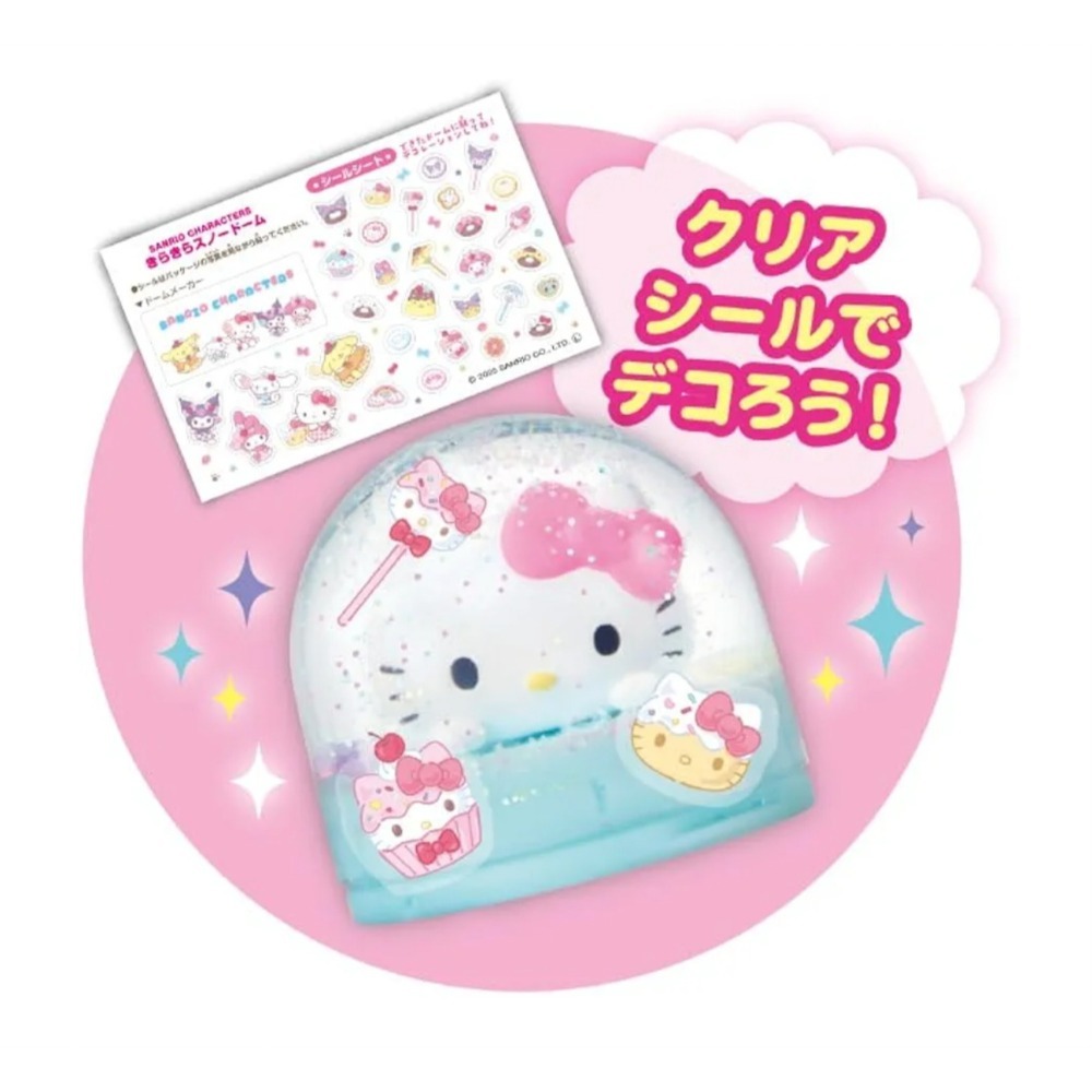 [洽興] Sanrio 三麗鷗水晶球製作組_AG32380-細節圖5