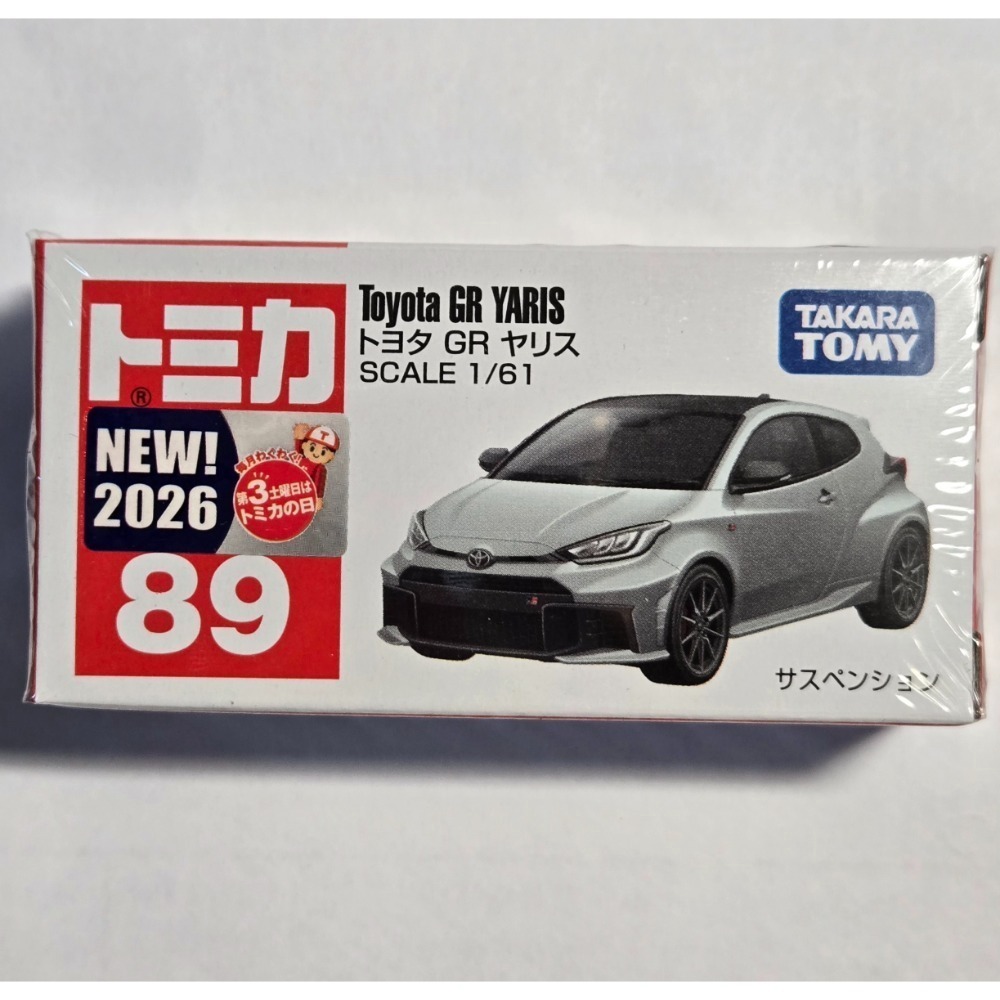 〔洽興〕TOMICA No.089 豐田GR Yaris (一般色/初回色)_ 多美小汽車-規格圖4