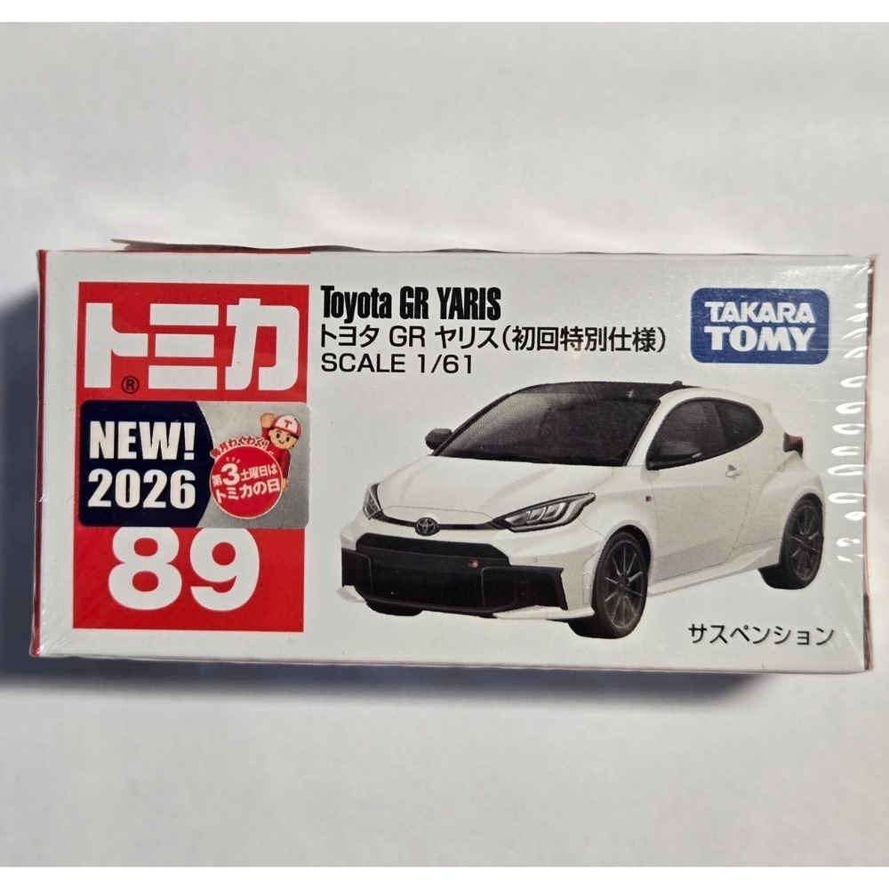 〔洽興〕TOMICA No.089 豐田GR Yaris (一般色/初回色)_ 多美小汽車-規格圖4