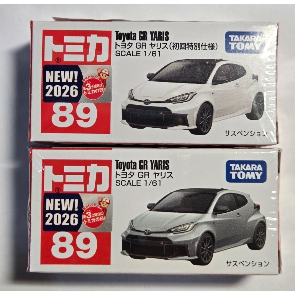 〔洽興〕TOMICA No.089 豐田GR Yaris (一般色/初回色)_ 多美小汽車-規格圖4