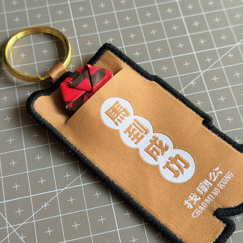 【馬年限定】馬到成功刺繡吊飾-細節圖3