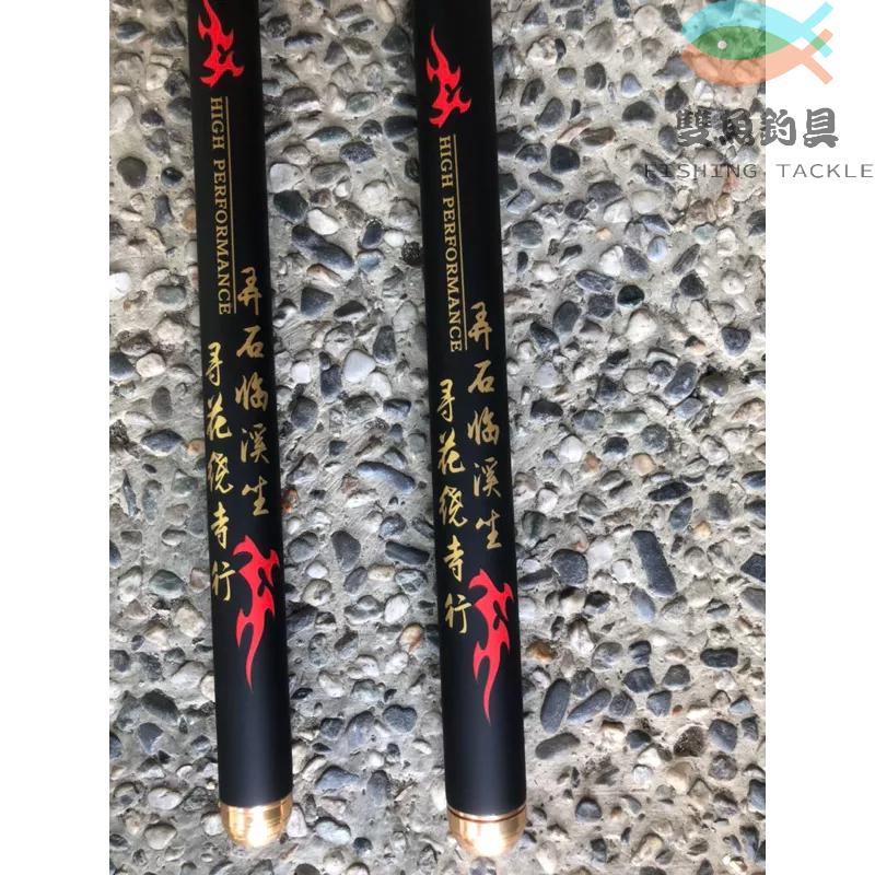 ［台灣現貨］花魁 10尺 12尺 19調 釣竿-細節圖4