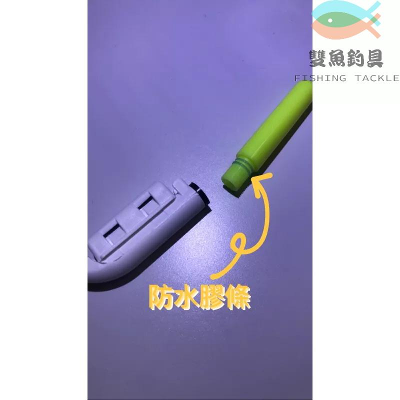電子竿稍燈 雙卡扣竿稍燈 夜釣竿稍燈 漁具垂釣用品 丹尼富電池-細節圖3