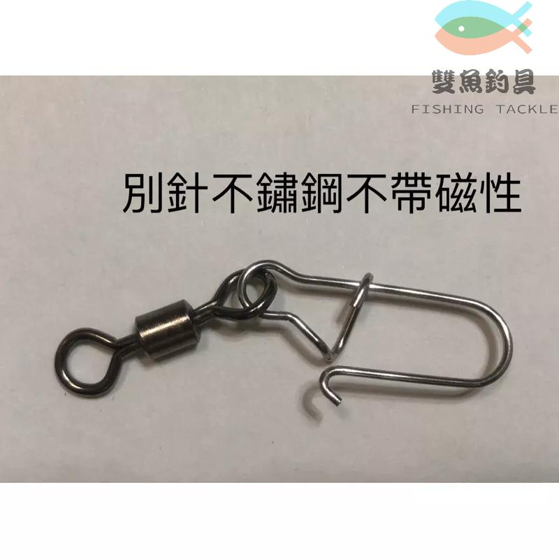 美式轉環+增强別針 八字環連接器 垂釣用品 魚具小配件-細節圖4