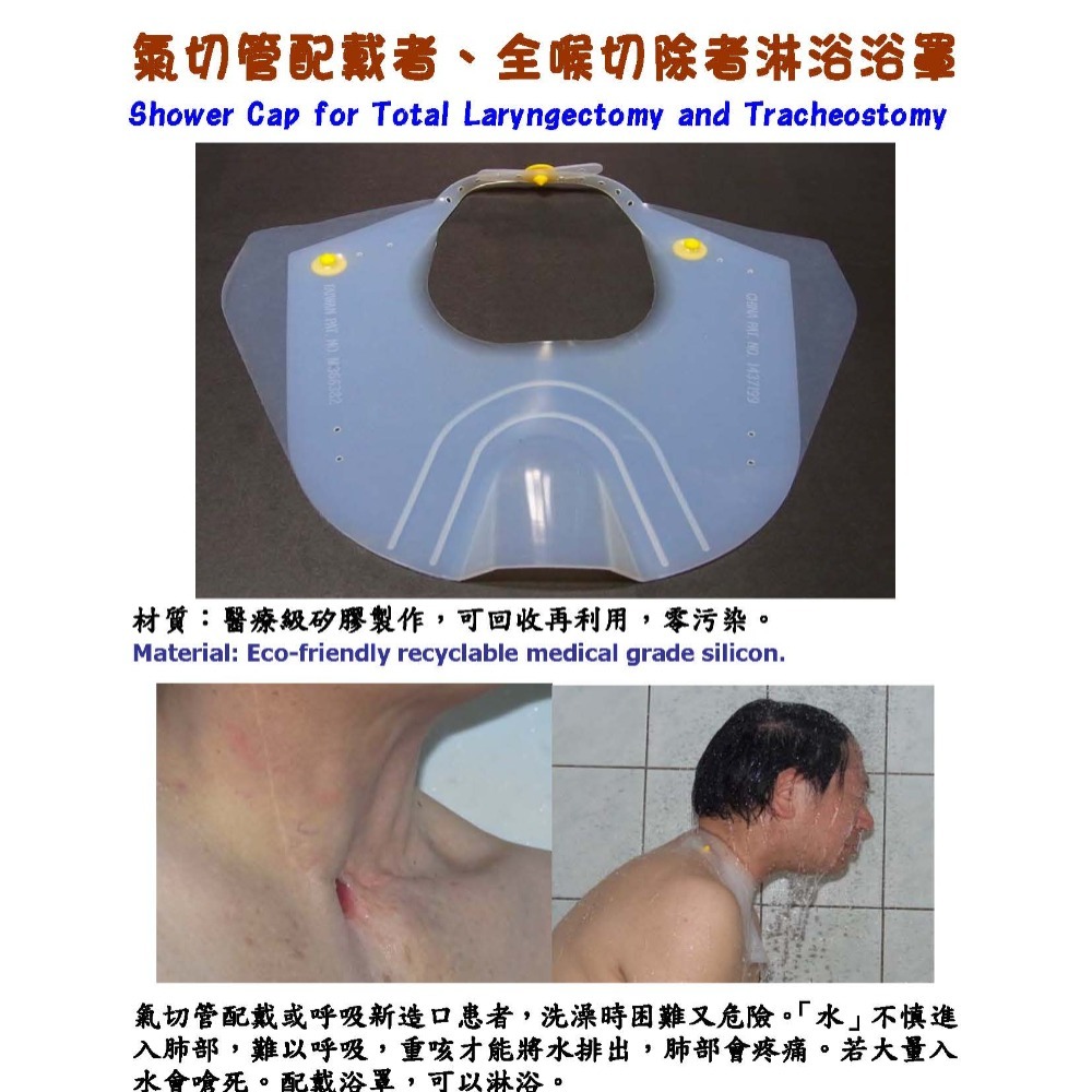 淋浴保護浴罩-細節圖2