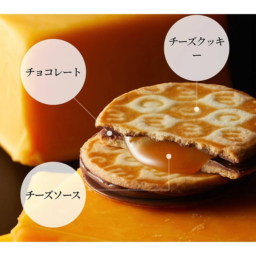 日本🇯🇵代購🌟TERRA CONFECT CHEESE WICH 巧克力起司奶油餅乾 日本零食人氣餅乾/伴手禮-細節圖4