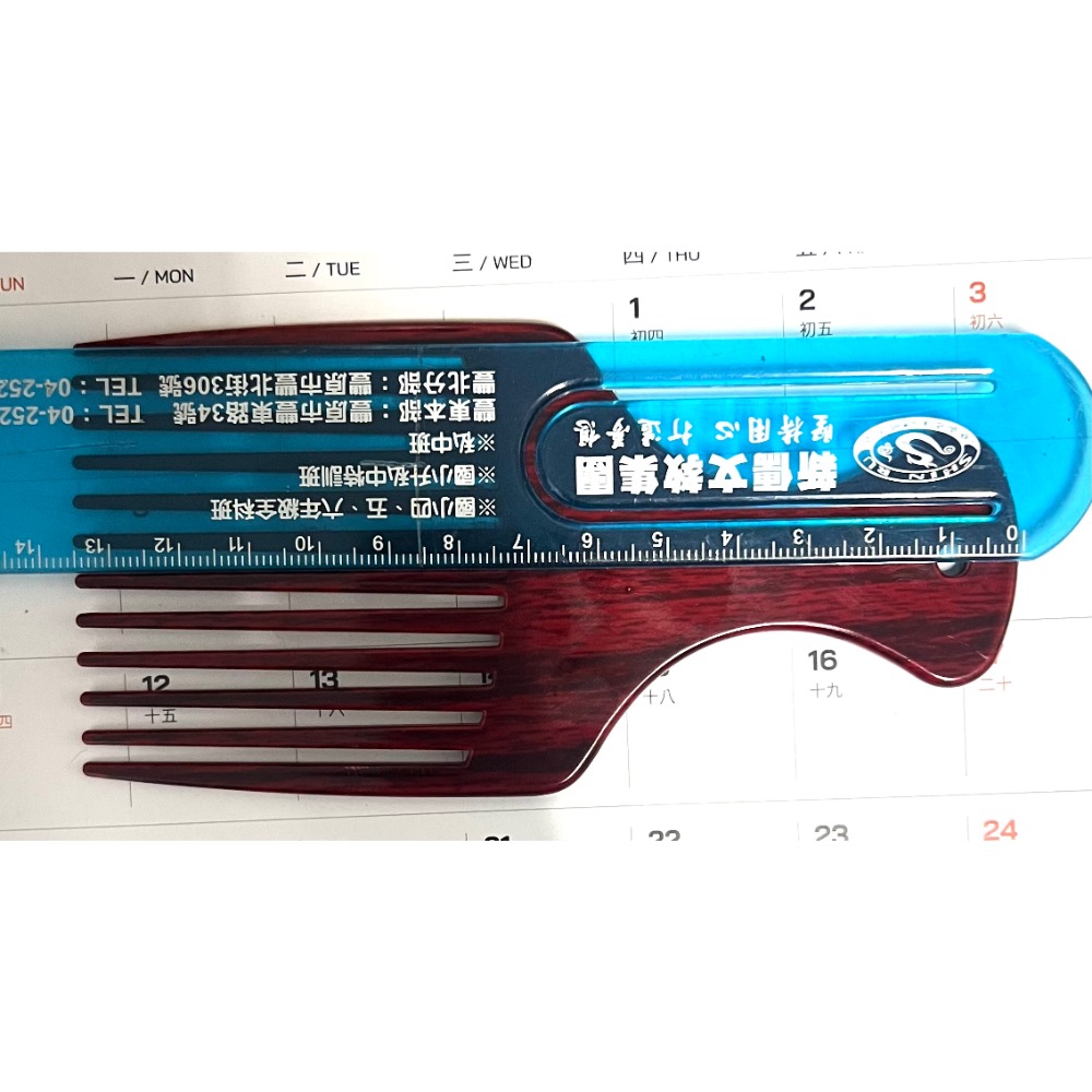 梳子寬梳手拿梳米粉梳-細節圖7