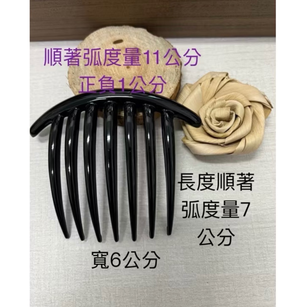 髮叉長髮插包頭長髮插空姐櫃姐深髮叉-細節圖3