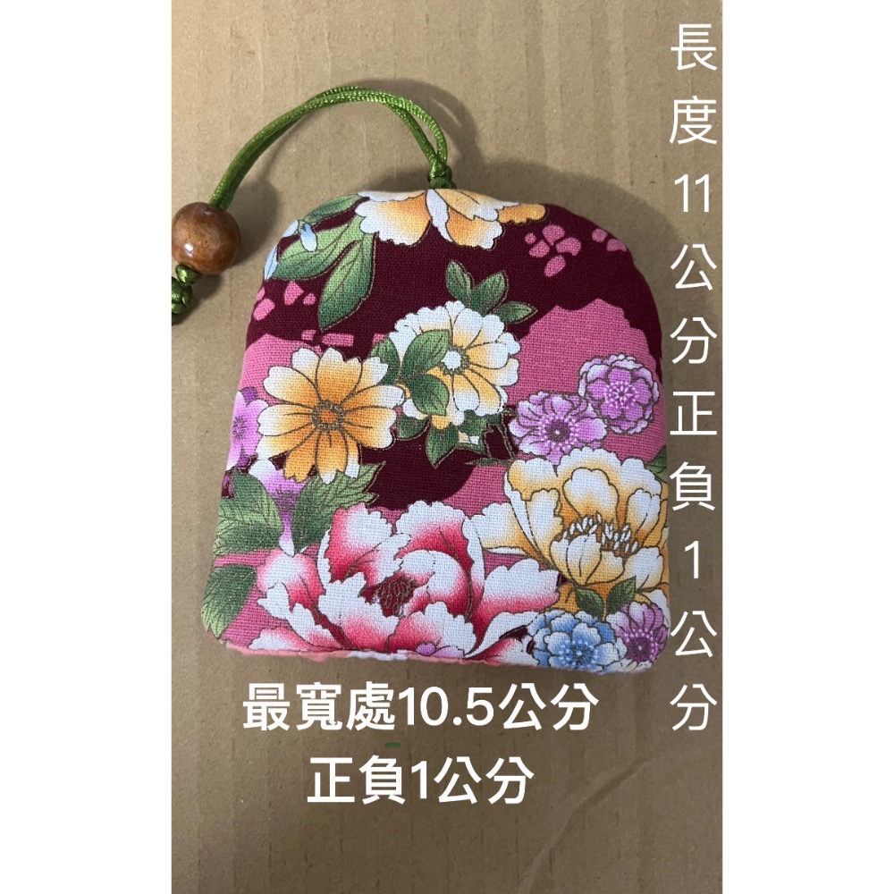 客家花布鑰匙包-細節圖3
