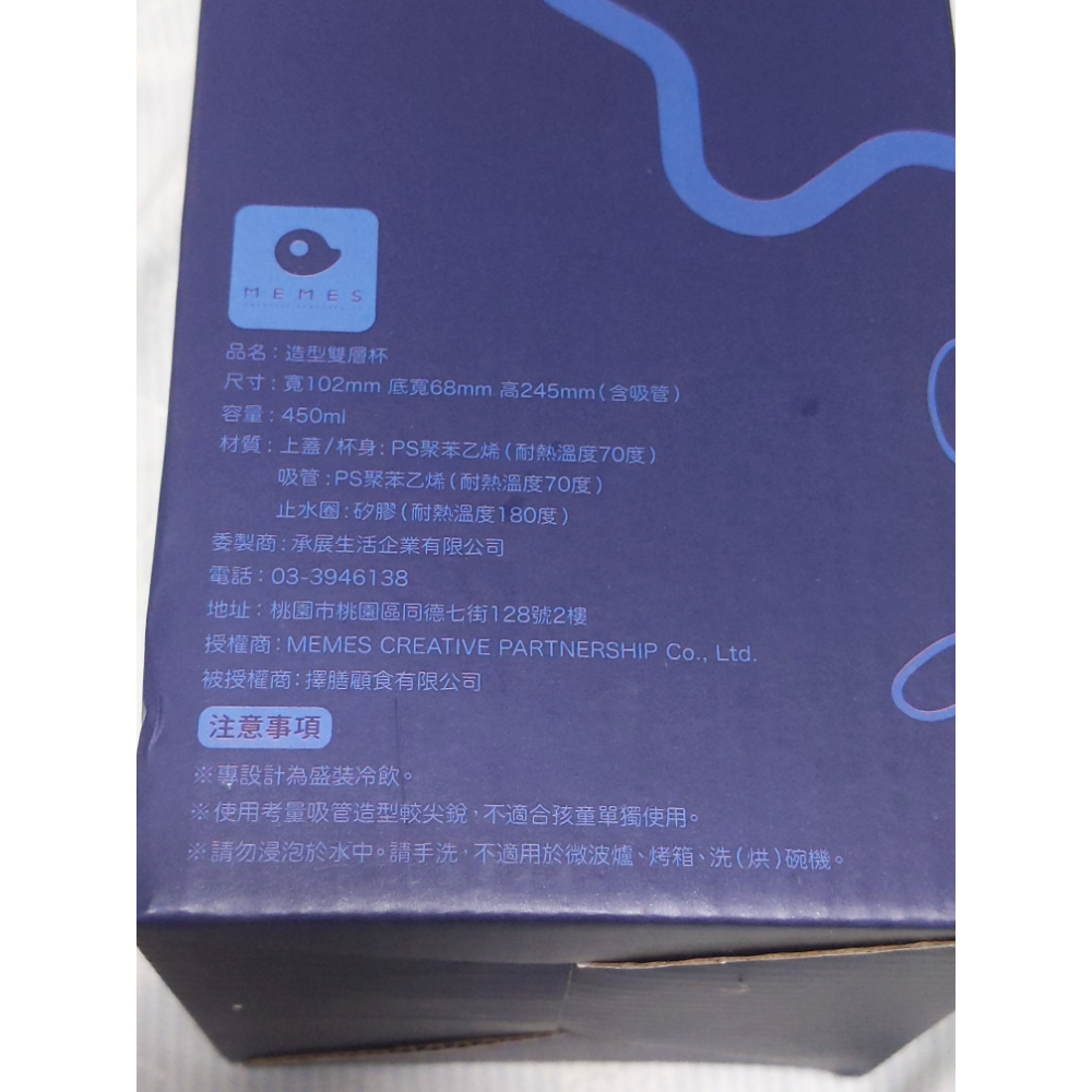 造型雙層杯（吸管杯）-細節圖5