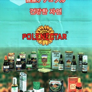 巴西原裝POLENECTAR保萊塔含蜂蜜水蜂膠噴霧。（現貨）-細節圖3