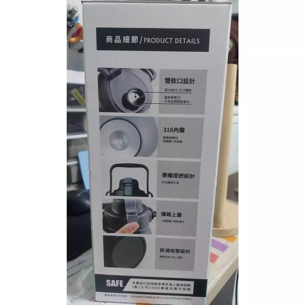 全新 BLACK HAMMER探險者 316不鏽鋼雙飲口保溫瓶1350ml 附吸管 黑色-細節圖2