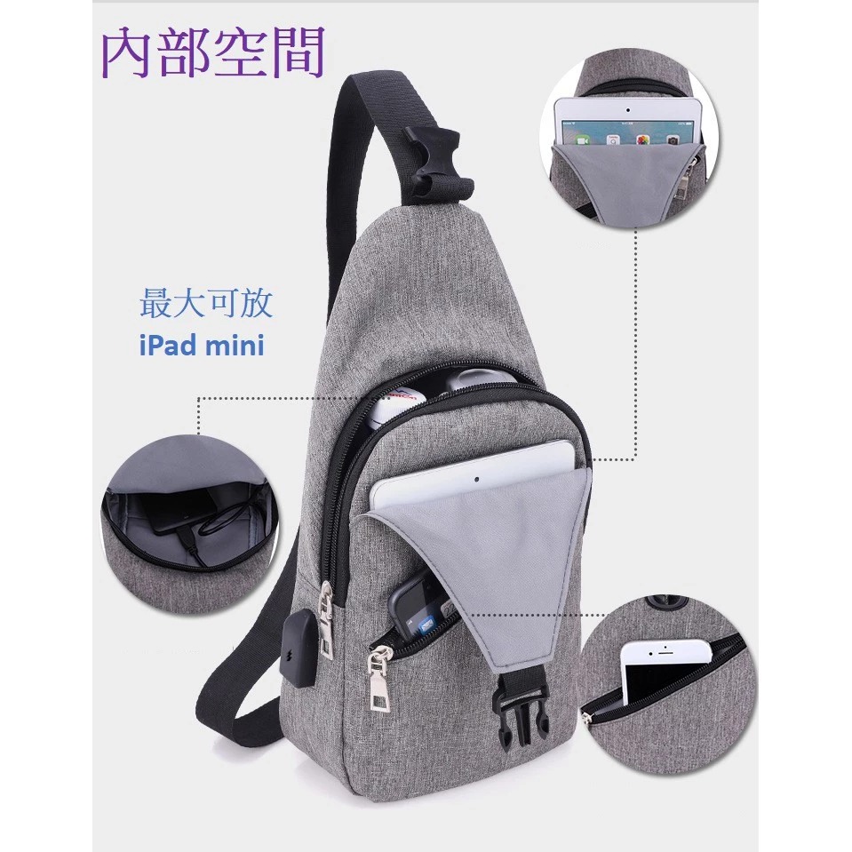 BB01 型男 斜背包 單肩包 側背包 三角包 水滴包 潮男 外出 隨身 小背包 USB充電孔、耳機出孔設計 帥氣有型-細節圖4