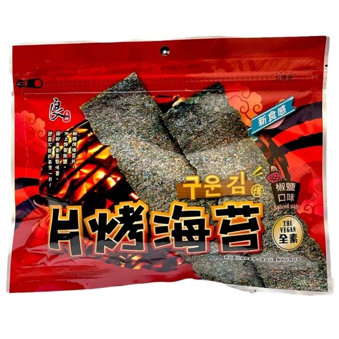 良澔 片烤海苔椒鹽口味/酥爆海苔 36g-細節圖2