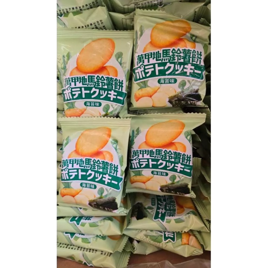 萬甲地岩鹽馬鈴薯餅(12入)-細節圖2