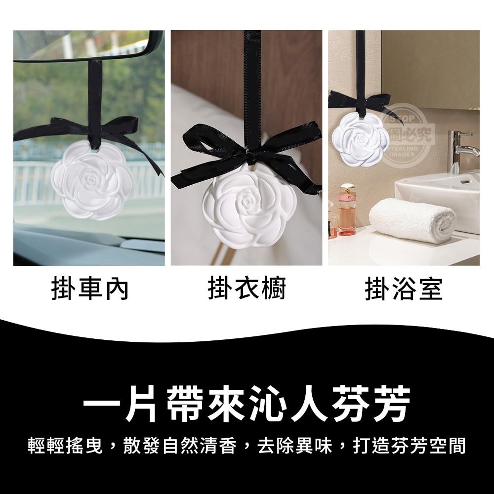 現貨 快速出貨 ｜ 香氛香片 香氛 純粹 車用香卡 香水吊卡 擴香 香味 小禮物 衣櫃香氣 香片-細節圖2