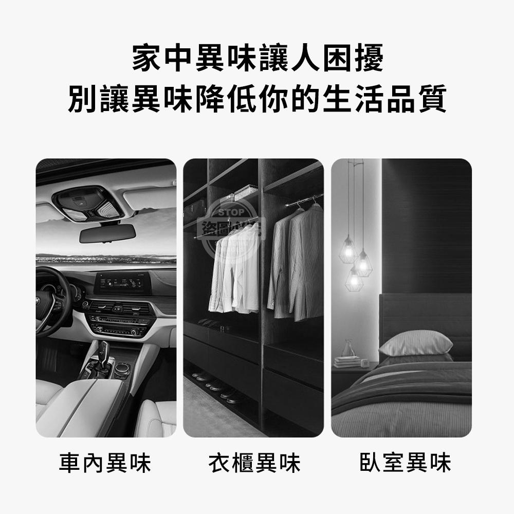 現貨 快速出貨 ｜ 香氛香片 香氛 純粹 車用香卡 香水吊卡 擴香 香味 小禮物 衣櫃香氣 香片-細節圖4