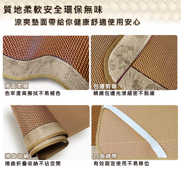 現貨 快速出貨｜冰絲涼感竹蓆沙發墊 沙發墊 涼墊 竹蓆 涼感 墊子 冰涼墊 蓆 冰絲 沙發 寢具 綁帶-細節圖6