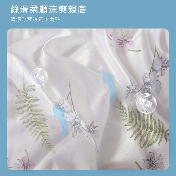 現貨 快速出貨 ｜ 正40支100%天絲信封式枕套 (多款花色) 天絲枕套1對 天絲枕套 信封式枕套 枕套-細節圖8