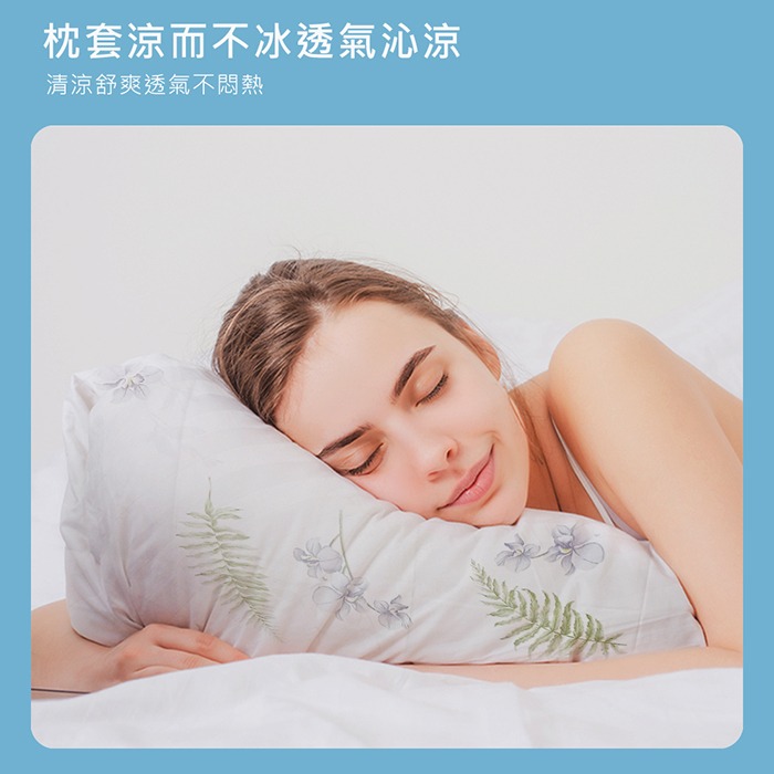 現貨 快速出貨 ｜ 正40支100%天絲信封式枕套 (多款花色) 天絲枕套1對 天絲枕套 信封式枕套 枕套-細節圖9