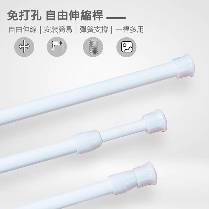 現貨 快速出貨 ｜ 彈簧式伸縮桿 旋轉型伸縮桿 伸縮桿 門簾桿 浴簾桿 窗簾桿 曬衣桿 免打孔伸縮桿 免釘伸縮桿 晾衣桿-細節圖2
