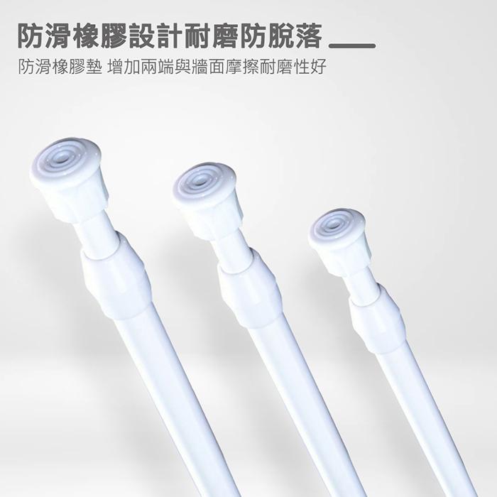 現貨 快速出貨 ｜ 彈簧式伸縮桿 旋轉型伸縮桿 伸縮桿 門簾桿 浴簾桿 窗簾桿 曬衣桿 免打孔伸縮桿 免釘伸縮桿 晾衣桿-細節圖5