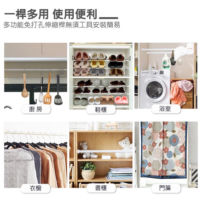 現貨 快速出貨 ｜ 彈簧式伸縮桿 旋轉型伸縮桿 伸縮桿 門簾桿 浴簾桿 窗簾桿 曬衣桿 免打孔伸縮桿 免釘伸縮桿 晾衣桿-細節圖7