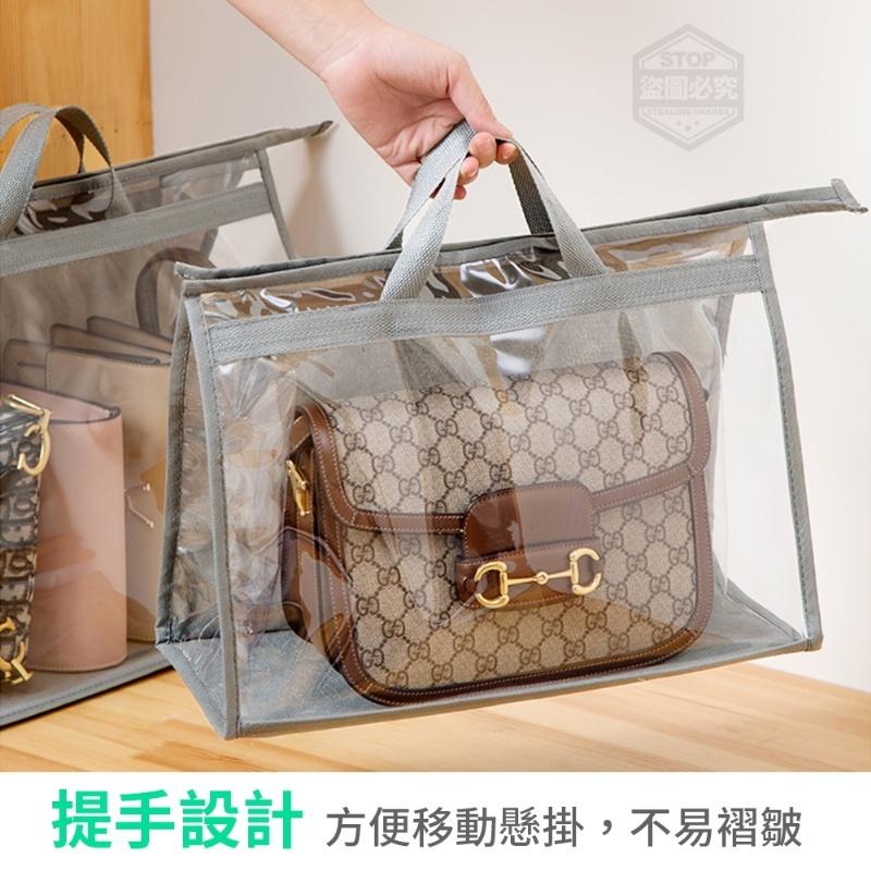 新品 預購 ｜ 包包收納袋 防塵收納袋 防塵袋 防潮 衣櫥收納袋 包包收納 收納掛袋透明保護袋 衣櫃整理神器 掛袋儲物袋-細節圖2