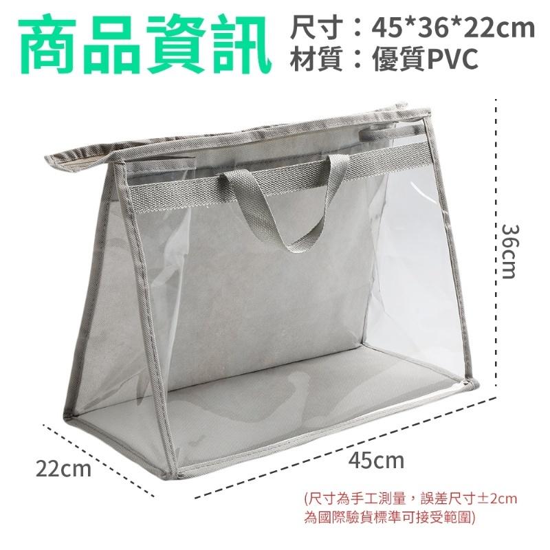 新品 預購 ｜ 包包收納袋 防塵收納袋 防塵袋 防潮 衣櫥收納袋 包包收納 收納掛袋透明保護袋 衣櫃整理神器 掛袋儲物袋-細節圖3