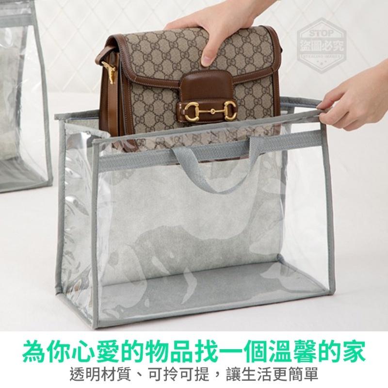 新品 預購 ｜ 包包收納袋 防塵收納袋 防塵袋 防潮 衣櫥收納袋 包包收納 收納掛袋透明保護袋 衣櫃整理神器 掛袋儲物袋-細節圖4