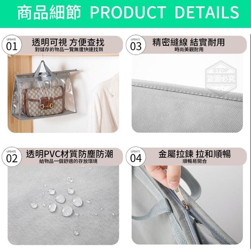 新品 預購 ｜ 包包收納袋 防塵收納袋 防塵袋 防潮 衣櫥收納袋 包包收納 收納掛袋透明保護袋 衣櫃整理神器 掛袋儲物袋-細節圖5