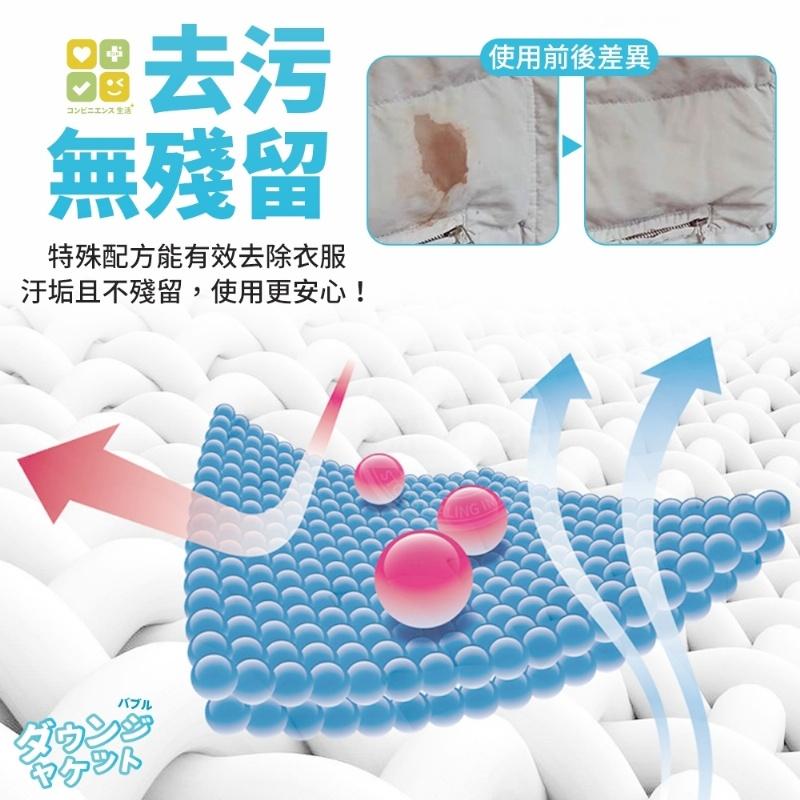 現貨 快速出貨 ｜ 日本CLH 羽絨衣去污泡泡慕斯 （ 免水洗 ） 去污慕斯 泡泡慕斯 羽絨衣 清潔慕斯-細節圖5
