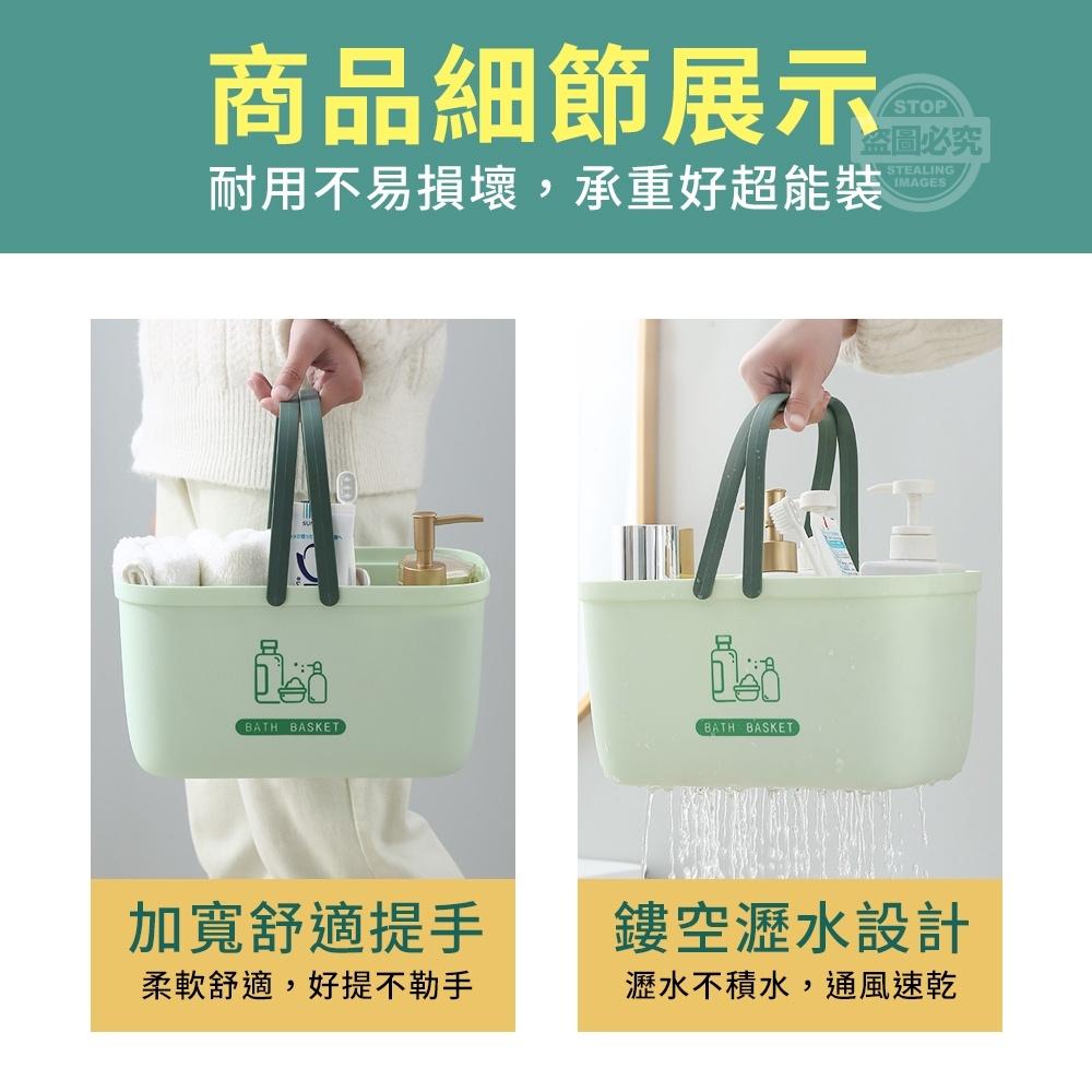 現貨 快速出貨 ｜ 瀝水置物藍 置物籃-細節圖3