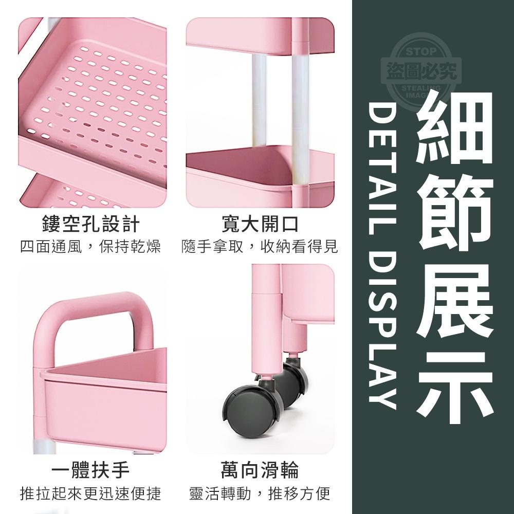 預購 新品 ｜ 北歐風 置物架 廚房推車 落地收納架 收納車 可移動 小推車 衛生間 廚房 浴室 分層 置物推車-細節圖4