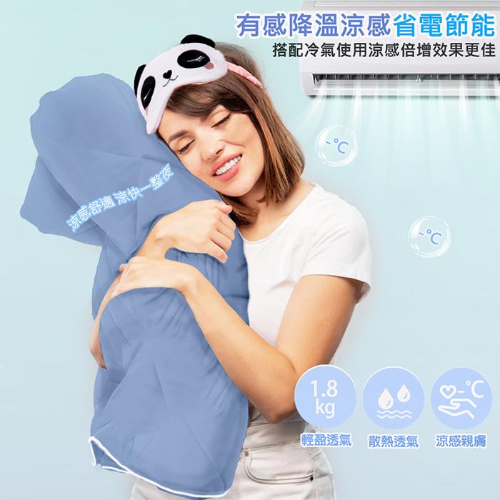 免運 現貨｜石墨烯 急凍秒感 三效被 涼被 夏季被 夏被 薄被 水洗被 被子 夏天 棉被 涼感被 冷氣被 空調被 薄棉被-細節圖4