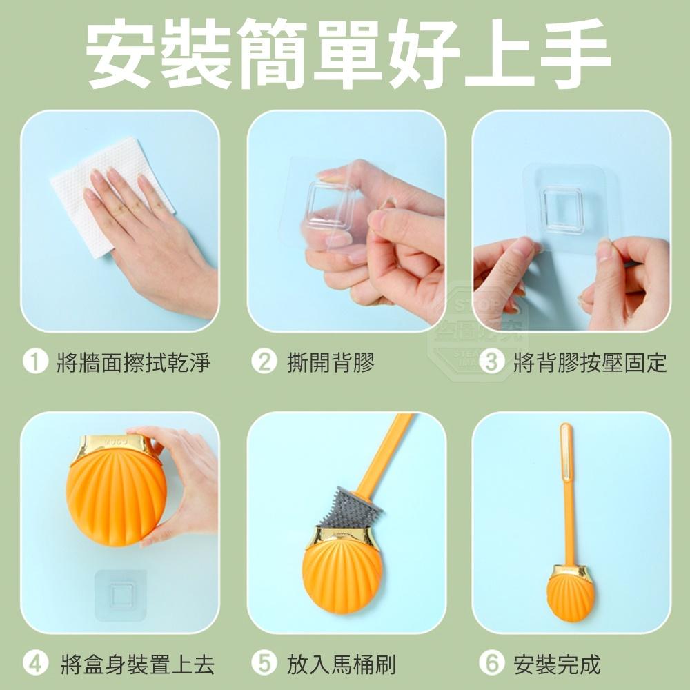 新品 預購 ｜ 馬桶刷 海洋貝感潔淨無死角壁掛馬桶刷 壁掛馬桶刷-細節圖5